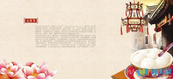 元宵节的祝福语英语 0