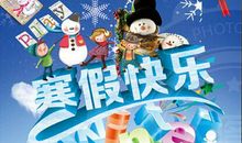 放假心情好的说说搞笑短语