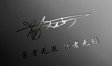 成熟男人微信签名