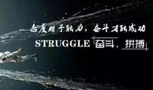 说说2019霸气超拽