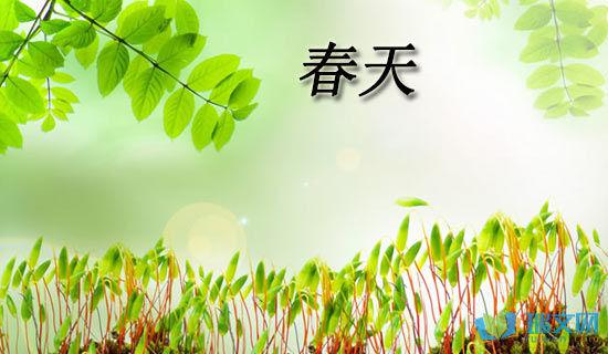 朋友圈的春天圈 1