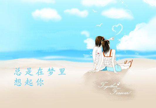    感人至深的梦中句子  1