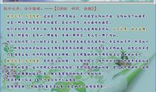 描写感情的古诗句