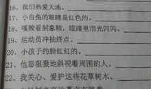 描写女孩的比喻句