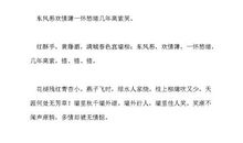 描写失恋的诗句 世情薄