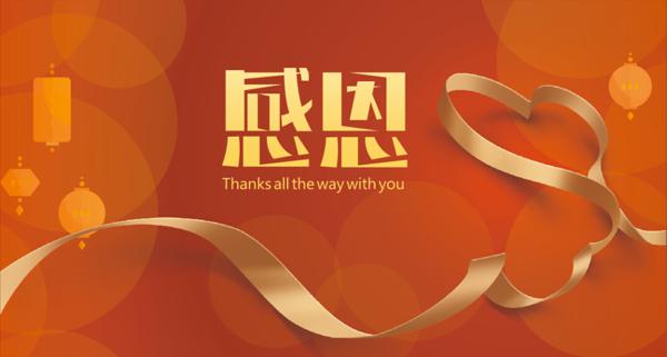    感恩的父母的感情句子  1