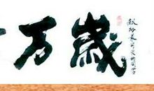 描写同学友情的句子