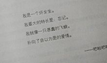 qq说说短句个性网