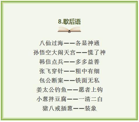    阅读著名的名言   1