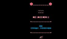 qq空间超长留言