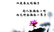 说说心情短语感悟