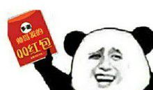 过年了发红包的句子