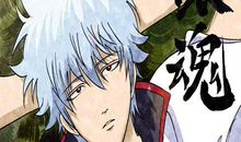 坂田银时经典台词