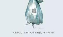 对感情失望心寒的句子