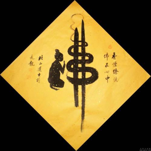 就必须迅速承认