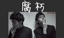 qq个性说说大全男生