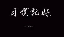 有关爱情的一些感动的优美语句