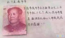 搞笑说说短语大全