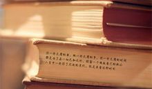 心态不好适合发朋友圈的句子