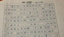 描写学校操场的段落