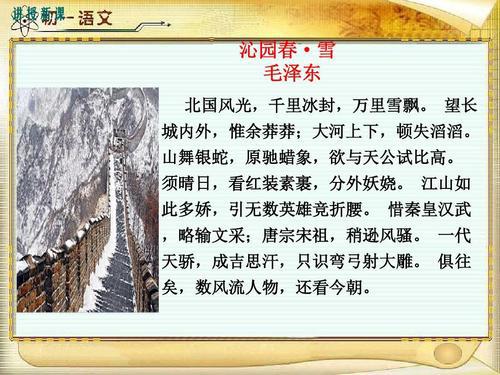   关于爱国主义的名言  1