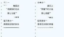 情侣个性签名一对甜蜜