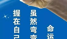 女人经济独立励志语录