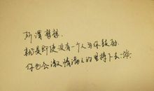 有关坚持的英语名言