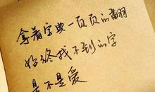 抖音上的抒情句子