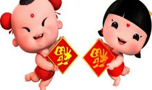 猪年春节拜年短信