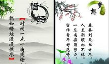 奋发励志的名言警句