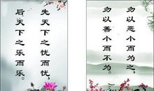 令人愉快的名言