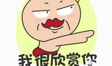 经典空间搞笑说说