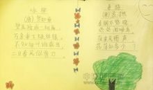 描写初夏早晨的句子