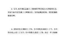 秀恩爱经典句子