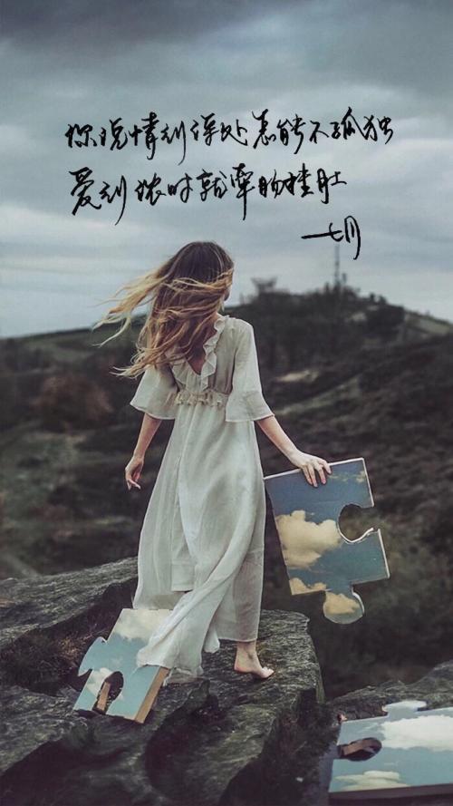 新月你应该心情愉快