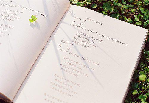 当人们总是不高兴时