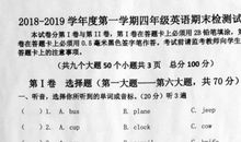 2018经典搞笑句子