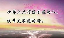 正能量的好句子