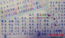 搞笑的句子摘抄大全