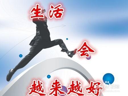 这里有一些关于热情工作的名言