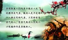 关于存在感的名言