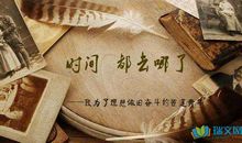 时间与青春的美句