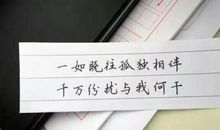 工作个性签名2018