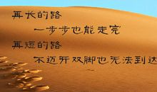 2018经典励志说说