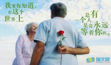 幸福爱情的美句