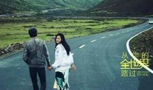 从你的全世界路过经典句子