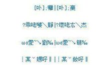 qq炫舞情侣名大全