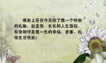 描写快乐的优美句子