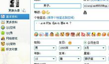 qq2020新年个性签名